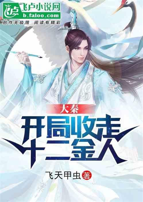 济宁经济开发区:真情暖民心,网格助文旅