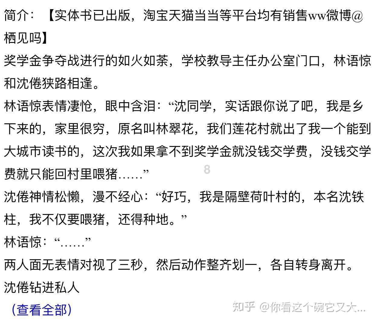 易币付官方网站游戏画面